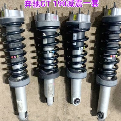 奔驰GT 190减震一套 半轴 下摆臂 轴承 刹车盘
