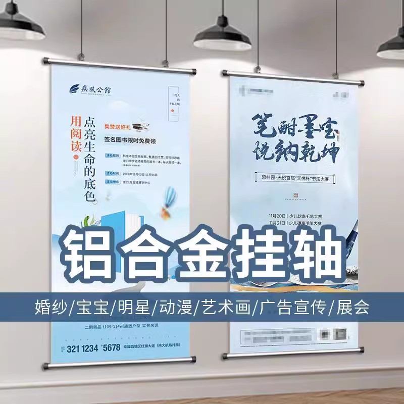 西安曲江国际会议中心展会搭建,KT板制作,标摊海报,展会挂轴