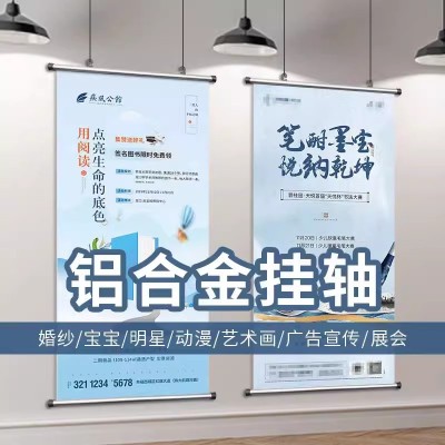 西安曲江国际会议中心展会搭建,KT板制作,标摊海报,展会挂轴