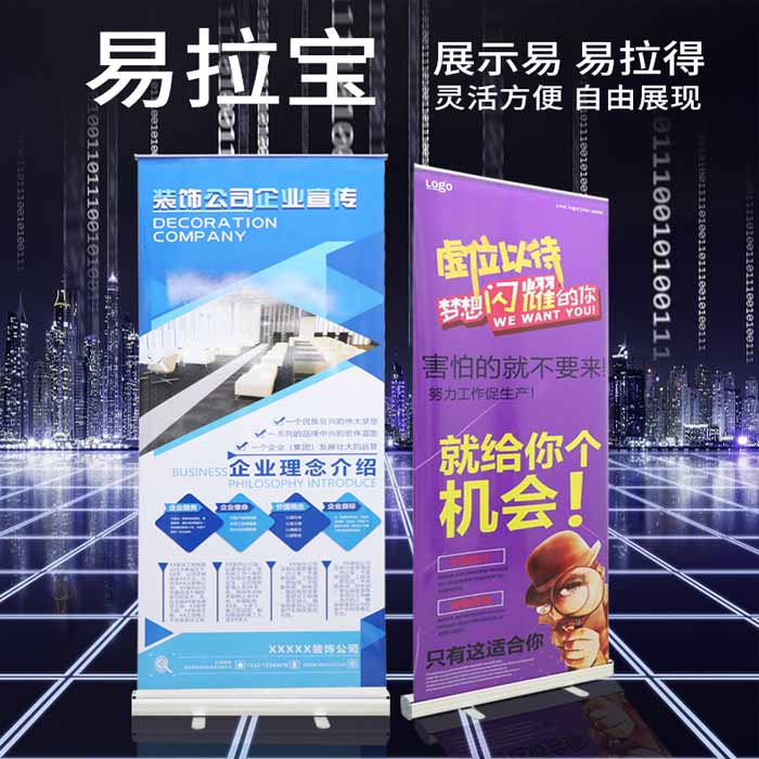西安易拉宝制作公司,西安易拉宝制作网站,西安易拉宝设计印s