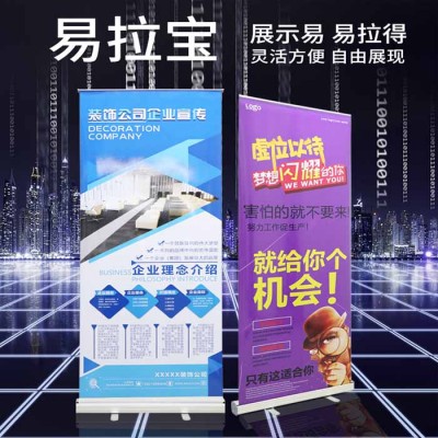 西安易拉宝制作公司,西安易拉宝制作网站,西安易拉宝设计印s