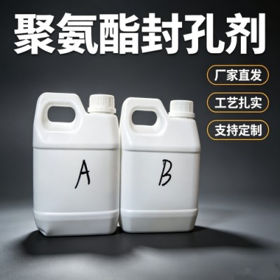 石嘴山定制化的聚氨酯封孔剂赋能瓦斯治理提质增效