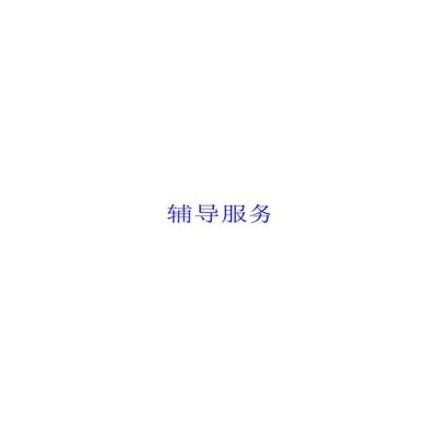 C-TPAT介绍
