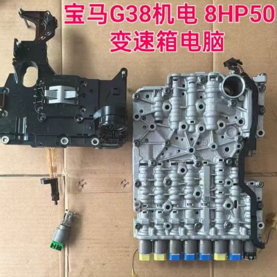 宝马G38机电 8HP50变速箱电脑 波箱 喷油嘴