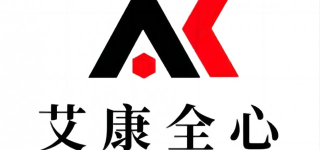 艾康全心_化学分析检测机构_化学产品检测_检测服务