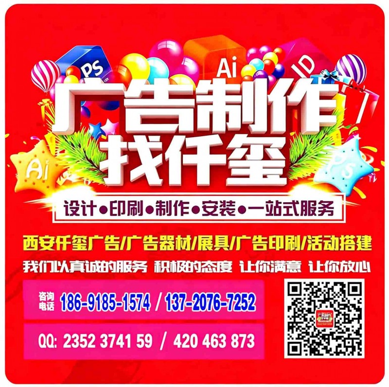 西安kt板定制 pvc牌定制,签到墙kt板，泡沫异形牌展板