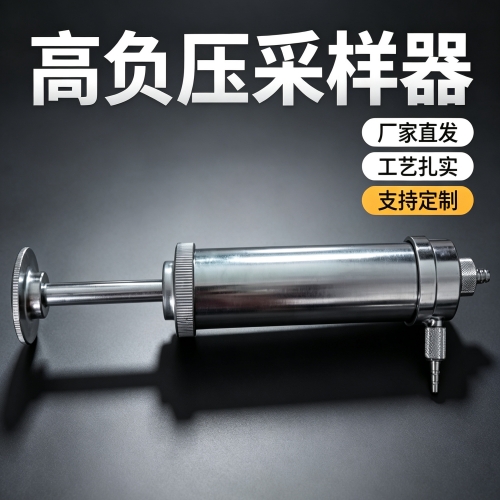 博达FW型煤矿用高负压瓦斯采样器的安装运维避坑指南