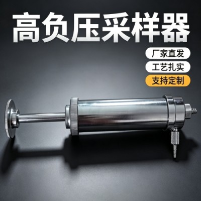 博达FW型煤矿用高负压瓦斯采样器的安装运维避坑指南