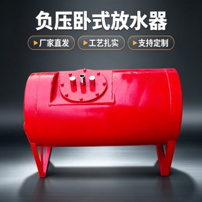 博达负压卧式排渣放水器的安装运维避坑指南